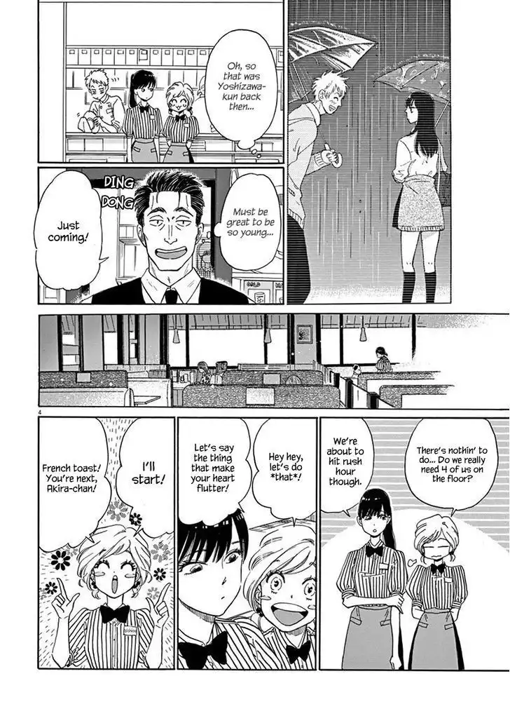 Koi wa Amaagari no You ni Chapter 4 5